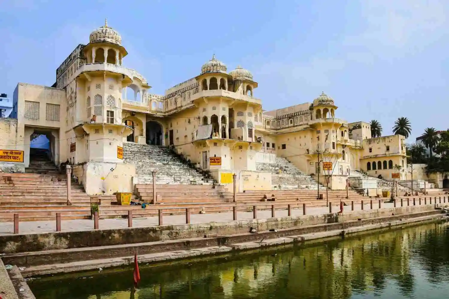 Pushkar Rajasthan